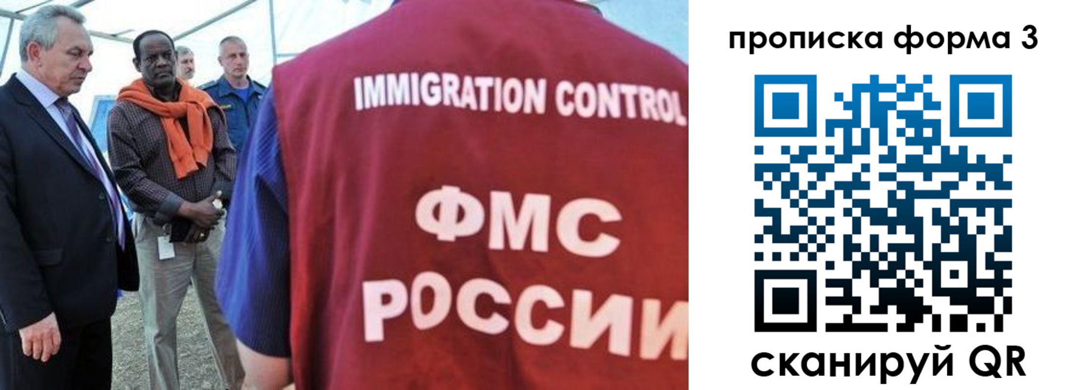 прописка в квартире в Берёзовском