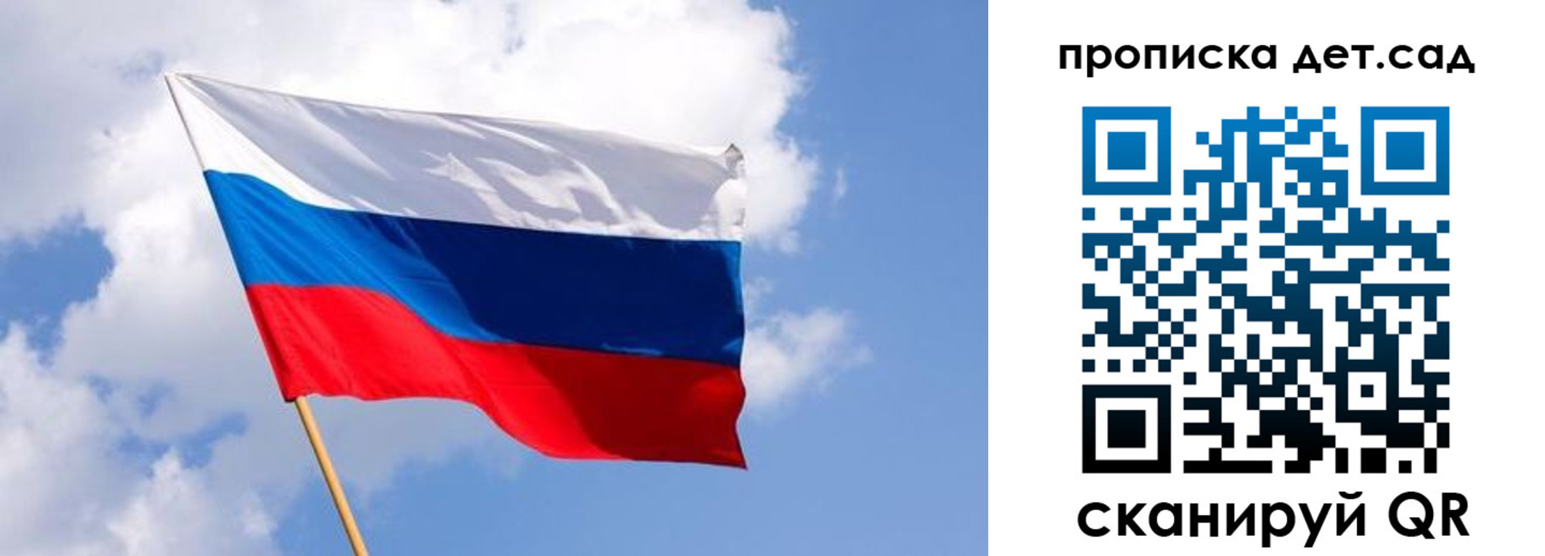 прописка 2025 в Берёзовском