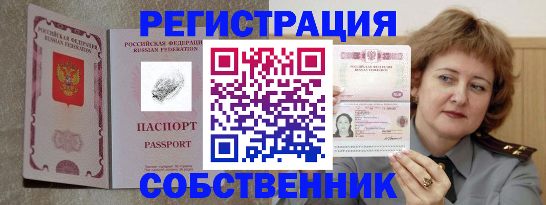 регистрация для школы в Берёзовском
