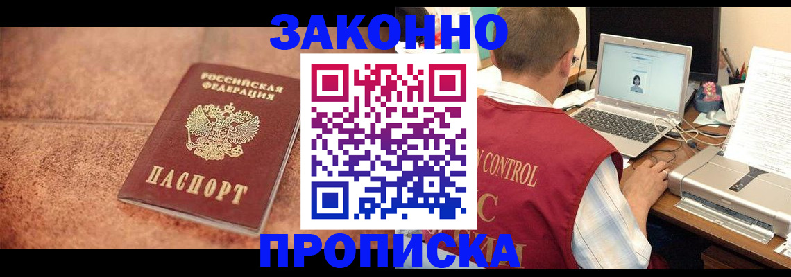 регистрация для школы в Берёзовском
